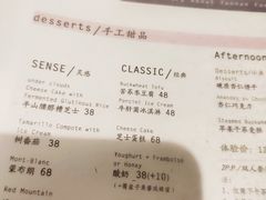 菜单-半山腰·云南菜(侨福芳草地店)