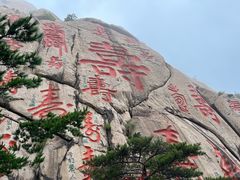 -崂山仰口游览区
