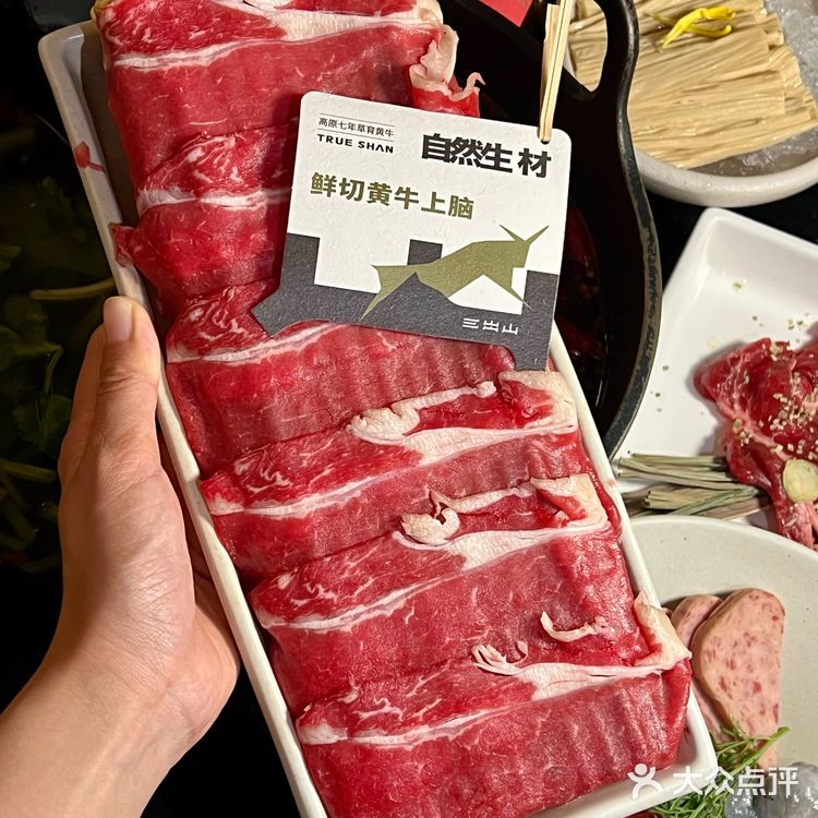 终于吃上我心心念念的三出山啦！！！