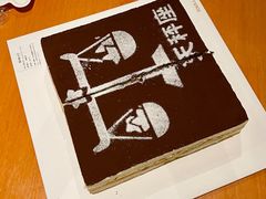 -多乐之日(田林东路店)