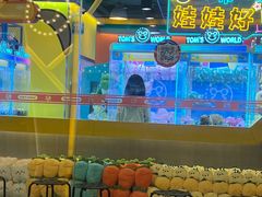 -汤姆熊欢乐世界(大连恒隆广场店)