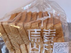 -原麦山丘(望京小街店)