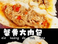 -常州糕团店(北大街新世纪商城店)