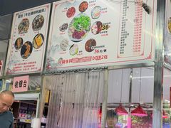 -周良天山牛杂城(天山路总店)