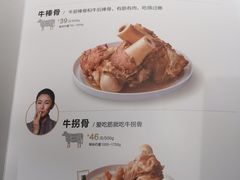 菜单-西贝莜面村(城西银泰店)
