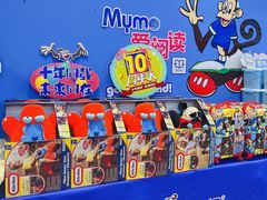 -美吉姆儿童发展中心(远洋中心店)