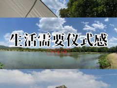 -钟山体育运动公园