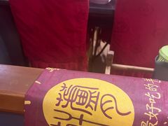 -芦月轩羊蝎子(劲松店)