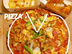 -达美乐比萨(商城路店)