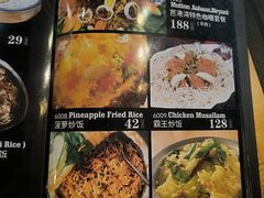 -Pakwaan Indian restaurant芭港湾印度餐厅(领事馆店)