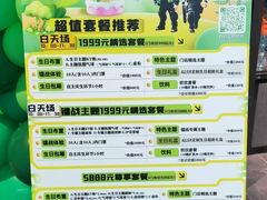 -镭战大联盟真人CS·生日派对·亲子·团建(长风中心店)