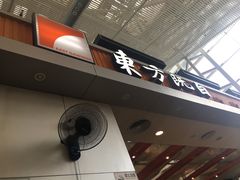 门面-东方既白(深圳北站店)