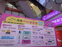 -闽龙广场