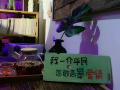 -花木兰·咖啡·茶铺