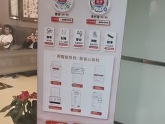 -爱康国宾体检中心(五角场万达广场分院)