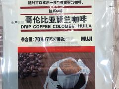 -MUJI无印良品(杭州万象城店)