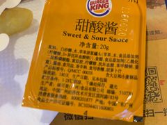 -汉堡王(天津鲁能店)