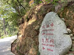 -南岳衡山风景名胜区