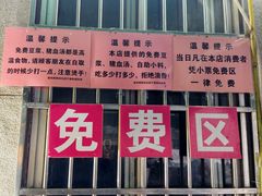 -虎子面粉馆(五一东村店)