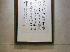 -箱美术馆私房菜(水晶郦城店)