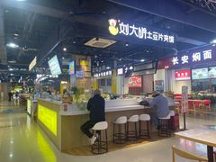 -刘大饼土豆片夹馍(余家寨店)