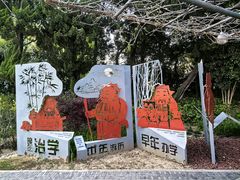 -嘉定紫藤园
