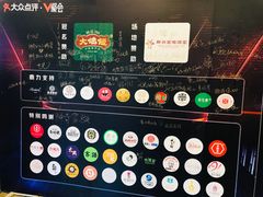 -新兴家喻酒家·羊城名宴(昌岗店)