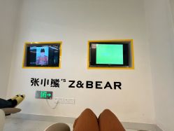 -张小熊连锁轻医美