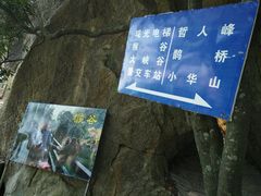 -罗田天堂寨风景区