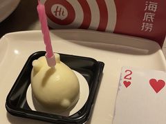 -海底捞火锅(汇金星力城店)