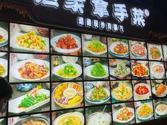 -胖姐渔村(中源大道店)
