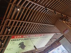 大堂-羊之道草原味道清真餐厅(番禺店)