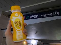 -一鸣真鲜奶吧(动车南站店)