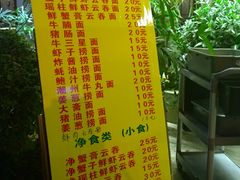 菜单-西关竹园(荔枝湾店)