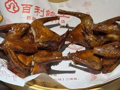 -百利鸽王(紫薇路店)