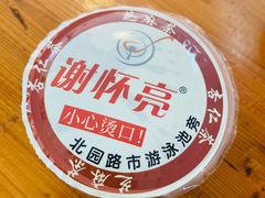 -谢怀亮芝麻茶