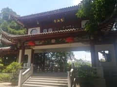 -乌山风景区