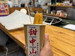-方中山胡辣汤(顺河路店)