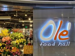 -Olé精品超市(天汇广场店)