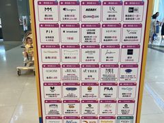 -永旺梦乐城(金银潭店)