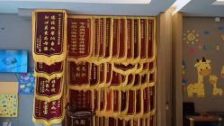 -金芙美月子中心(财富别墅店)