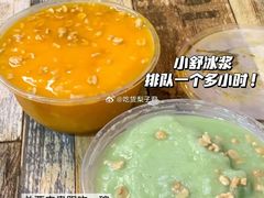 -夏食光安顺小舒冰粉冰浆(甲秀楼店)