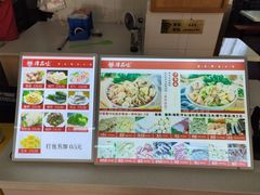 菜单-津品味小吃(大学湾店)