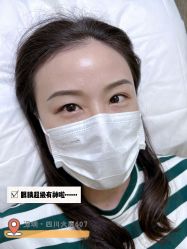 -开运眉半永久纹眉野生眉