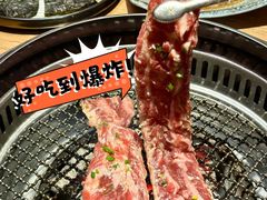 -丸藏和牛烧肉专门店(园区师惠坊店)