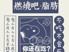 -庐州太太(双岗店)