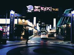 -Dombe豚(黑猪肉街店)