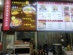 -阚氏鸭业俊蕊鸭子店