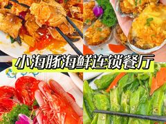 -三亚西岛海洋文化旅游区