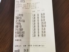-PIZZA BIANCA(万象城店)